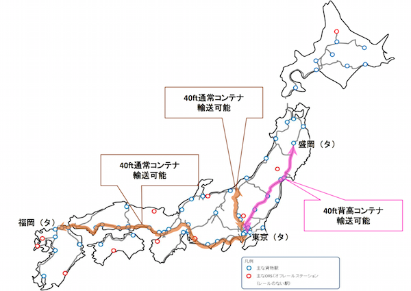 ▲背高コンテナ輸送支障区間（出所：国交省）