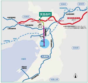 大阪府、新名神・新御堂筋直結の箕面市25haで分譲公募