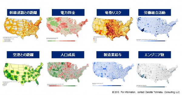 デロイトトーマツ、海外拠点戦略を包括支援