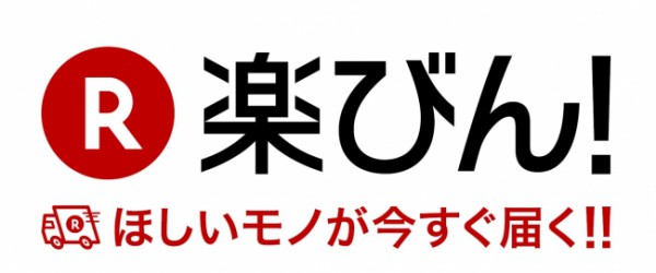 楽天、最短20分後の即時配送を都内4区でスタート