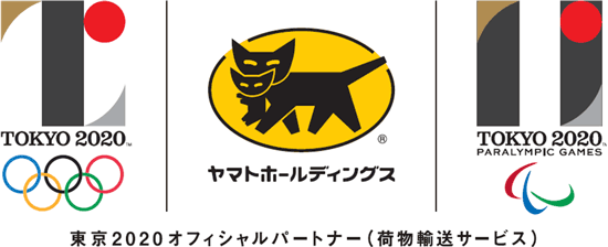 ヤマト、東京五輪組織委と荷物輸送パートナー契約