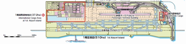 関西空港に大規模｢食｣輸出施設がオープン、国内初