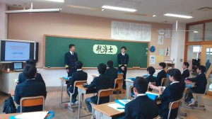 中学校の校内ハローワークに日本郵船船長が参加