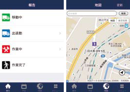 運送業向けスマホの位置情報サービス「DPレポルタ」