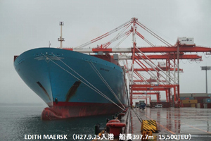 名古屋港、水深16メートル航路の暫定供用開始
