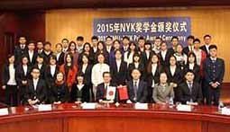 日本郵船、中国の海事2大学76人に奨学金