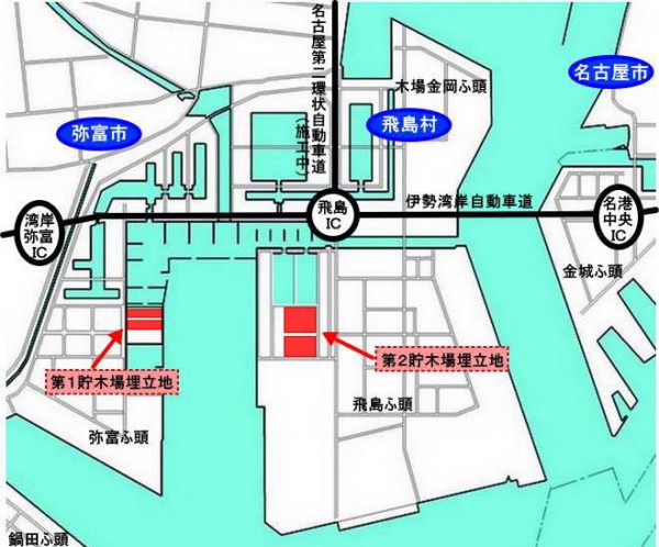 名古屋港、貯木場埋立地8区画の分譲公募を開始