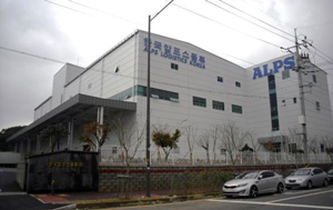 アルプス物流、韓国に初の自社倉庫竣工