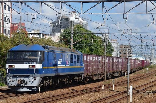 JR貨物、来春の改正で関東･関西間に速達コンテナ列車