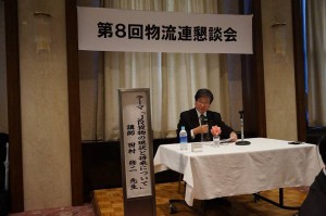 JR貨物･田村社長が講演、物流連懇談会