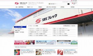 SBSフレック、ウェブサイト刷新し表示機能強化