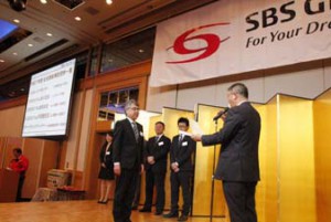 SBSHD、グループ対象の社会貢献表彰制度を創設