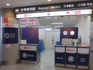 佐川急便、KTCロジ運営の成田宅配カウンターを刷新