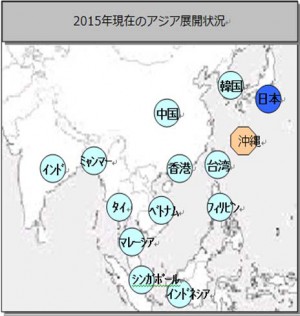 OCS、東京･辰巳に国際エクスプレス事業の集約拠点