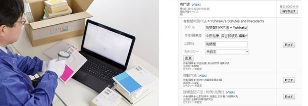書籍登録(左)とマイページ内の書籍一覧