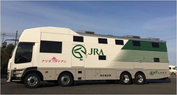JRA、競走馬輸送車向けIP無線機141台を導入