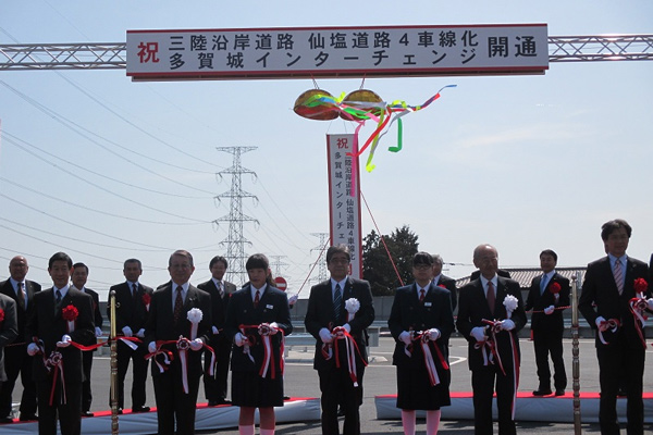 (出所:国土交通省)