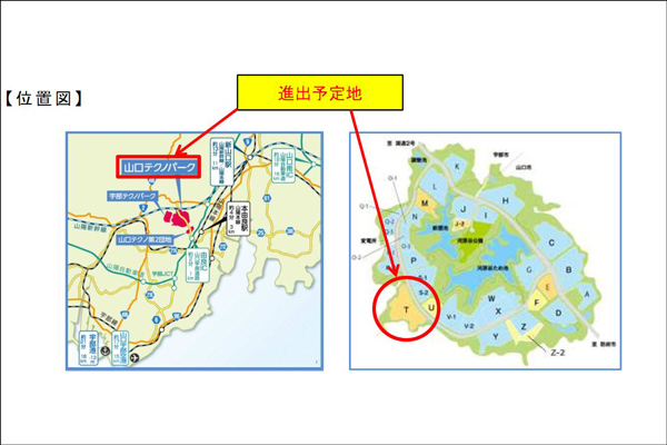 (出所:山口県)