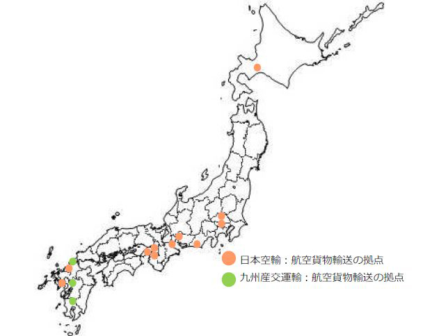 鴻池運輸、国内航空貨物輸送事業を集約2