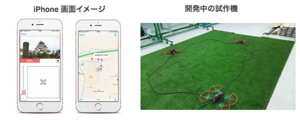 会津ラボ、会津大と連携しドローン制御技術開発2