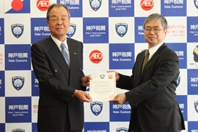 (出所:神戸税関)