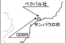 豊田合成、ブラジルの生産子会社が開所式3