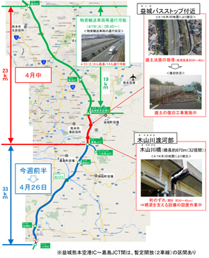 国交省、九州自道嘉島JCT-八代IC間33キロを一般開放01