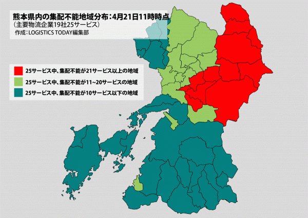 熊本県12市町村で物流機能の大半が麻痺、21日時点