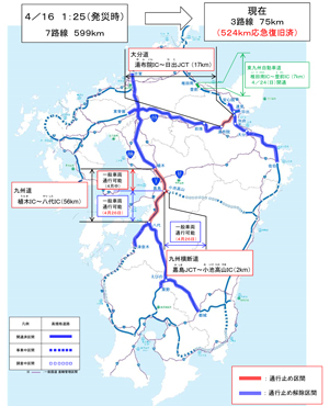 国交省、九州自道嘉島JCT-八代IC間33キロを一般開放02