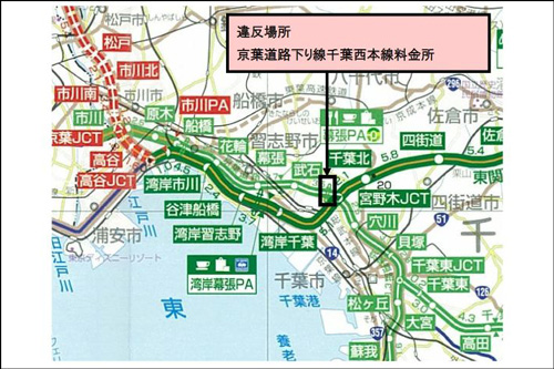 NEXCO東、重量制限を43t超過走行の運送会社告発3