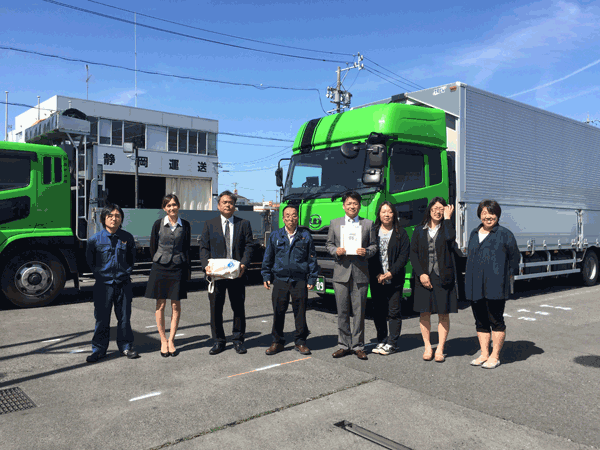 フジホールディングスが静岡運送買収