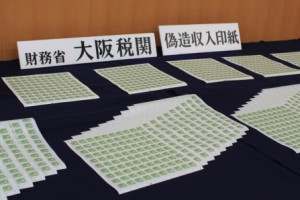 (出所:大阪税関)