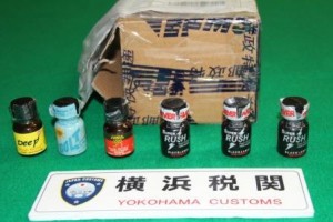 横浜税関、国際郵便で指定薬物の密輸図った男を告発1