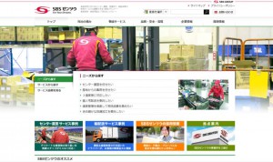 4温度帯物流わかりやすく、SBSゼンツウがサイト刷新