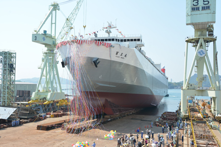 川崎近海汽船、新造RORO船を｢冨王丸｣に命名1