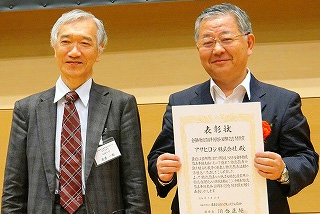 アサヒロジ、｢全日本物流改善事例大会｣で特別賞を受賞1
