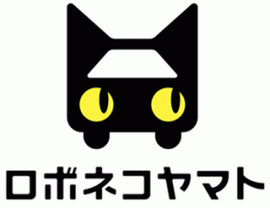 ヤマトが2017年にも自動運転宅配、DeNAと共同PJ