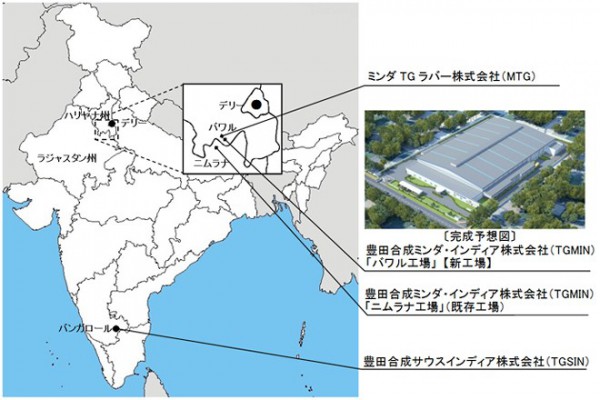 豊田合成、インド北部にエアバッグ工場開設