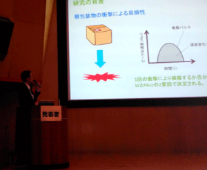 農研機構、青果物の輸送衝撃評価で新理論構築