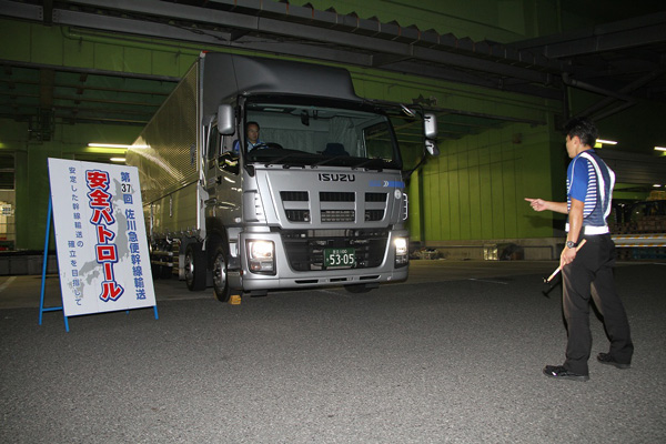 佐川急便、全国PAで幹線輸送の安全パトロール2