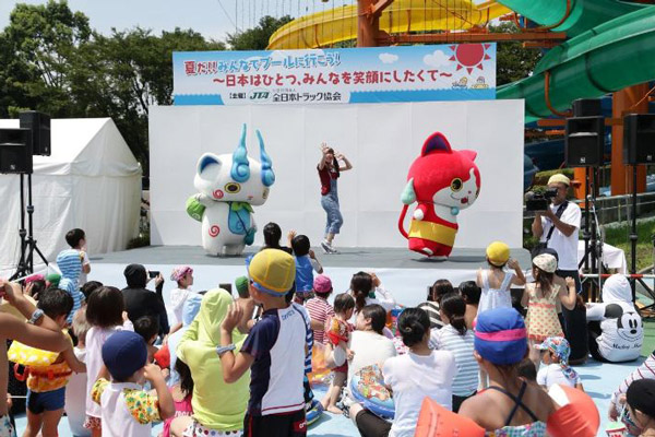 全ト協、子どもらに熊本地震被災者支援イベント2