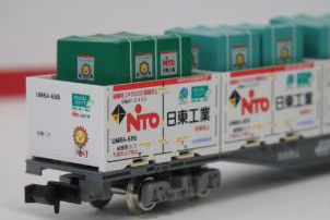 日東工業、オリジナル無蓋コンテナの小型鉄道模型発売