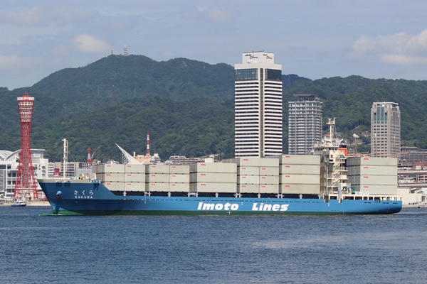 井本商運、400TEU積コンテナ専用船｢さくら｣が神戸初入港