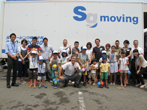 SGムービング、従業員家族に仕事体験イベント開催