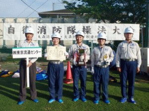 TRC、自衛消防隊操法一般部門で優勝