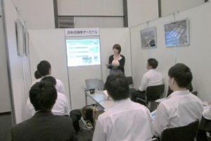 日本自動車ターミナル、物流業界インターンシップに参加2