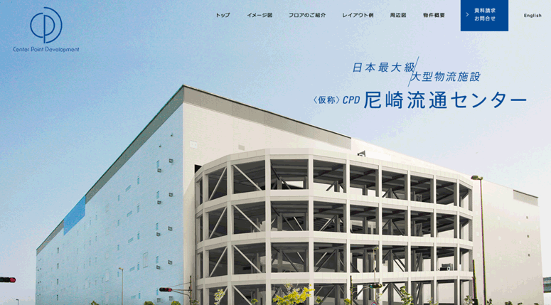 パナ工場改築･28万m2物流施設の特設サイト開設