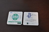 DNP、排出パルプをグループ内で循環利用