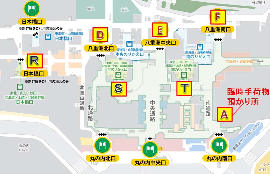 JR東日本、東京駅で期間限定のポーターサービス