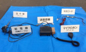 不法無線局取り締まりで北海道のトラック運転手摘発